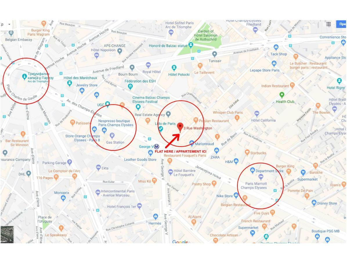 *** Champs Elysees Studio Apartment Париж Екстериор снимка